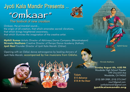 Omkaar Festival 2014