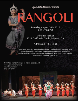 Rangoli 2017